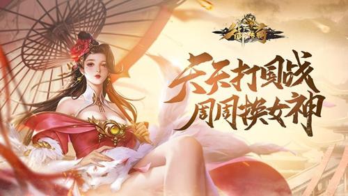 《御天传奇》评测：梦回三国乱世力挽狂澜 塑造电影级剧情体验