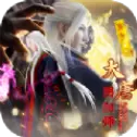 大唐阴阳师手游