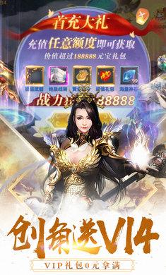 MMORPG手游合集