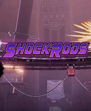 ShockRods 英文免安装版