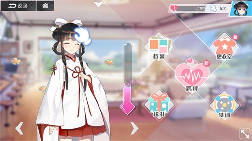 少女恋爱×弹幕射击 《双生视界》iOS版先行预订正式开启!