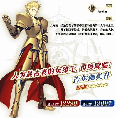 以最强王座为目标!《Fate/Grand Order》限时活动「BATTLE IN NEWYORK 2019」开启!