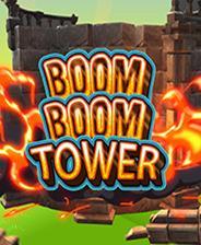 Boom Boom塔 英文免安装版