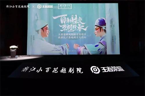 “越剧+Rap”展现杭州之美，阿卡贝拉乐团另类原创助阵王者城市赛
