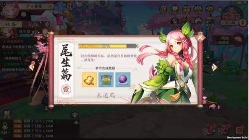 万水千山，焕新而来!《狐妖小红娘》手游今日公测