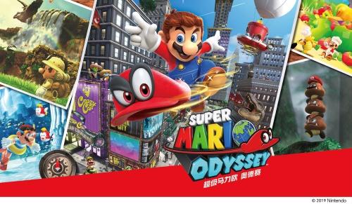 “随心切换，一起趣玩”腾讯引进Nintendo Switch公布正式发售信息