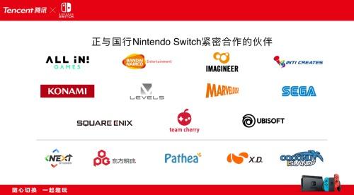 “随心切换，一起趣玩”腾讯引进Nintendo Switch公布正式发售信息