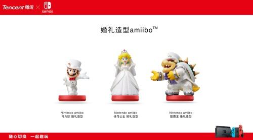 “随心切换，一起趣玩”腾讯引进Nintendo Switch公布正式发售信息