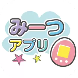拓麻歌子meets app