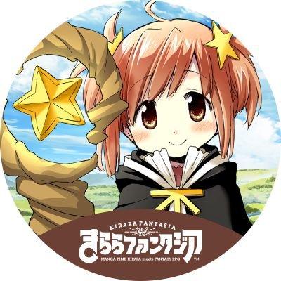 云母幻想史(Kirara Pantasia/きららファンタジア)中文版官方版