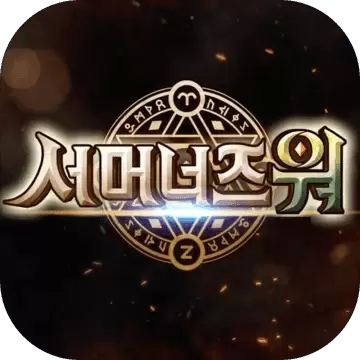 魔灵召唤MMORPG正式版最新版