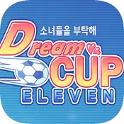 Dream Cup Eleven(드림컵일레븐)安卓版