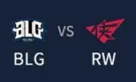 《LOL》2019德玛西亚杯BLG VS RW比赛视频回顾