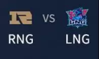 《LOL》2019德玛西亚杯RNG VS LNG比赛视频回顾