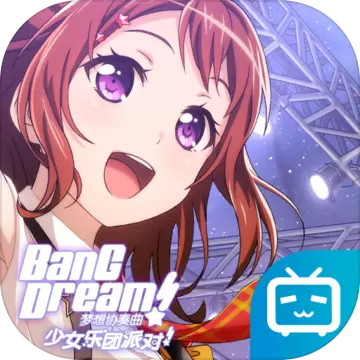 BanG Dream！少女乐团派对！