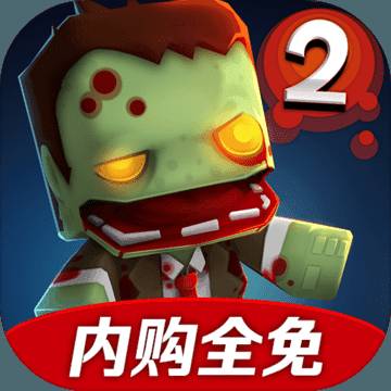 迷你英雄2ios版