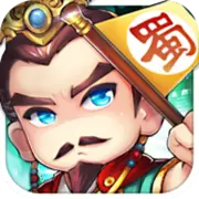 别惹三国破解版