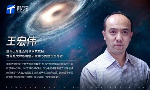 《手工星球》携手腾讯青少年科学小会，用游戏发现科学之美