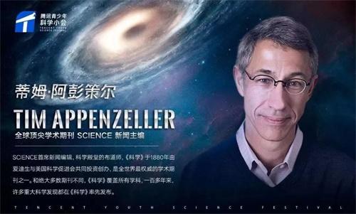 《手工星球》携手腾讯青少年科学小会，用游戏发现科学之美