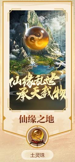 绝版限定「赵灵儿」领衔仙剑季 《乱世王者》x《仙剑奇侠传》联动开启