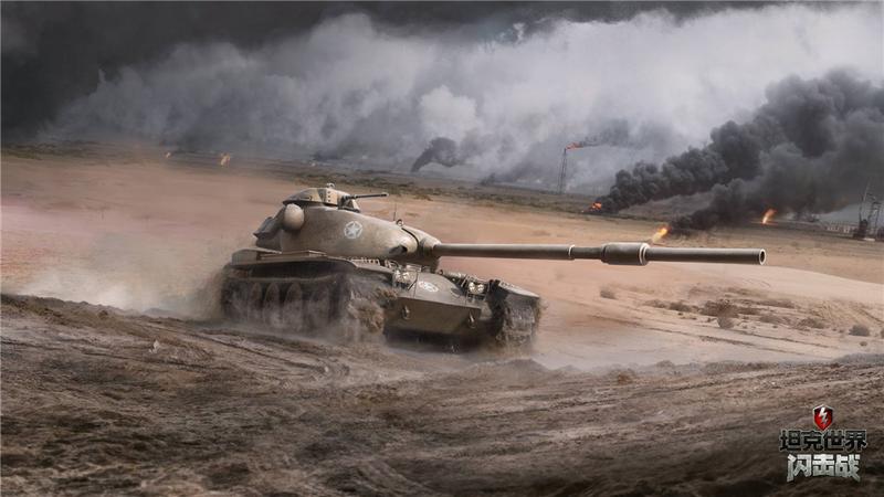 美洲突骑《坦克世界闪击战》T95E6荣耀来袭!