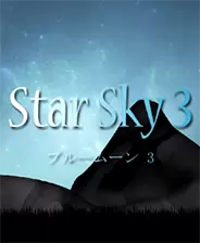 星空3 英文免安装版