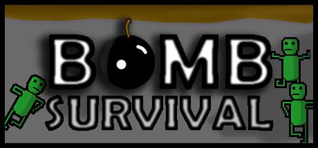 《炸弹生存》游戏库