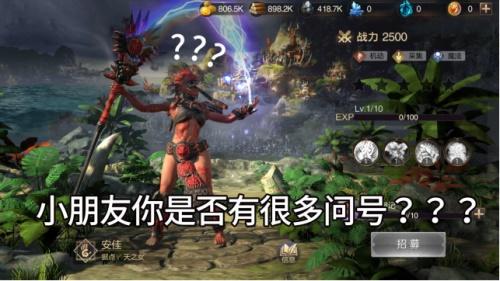 套路英雄 愚你同乐 《魔法门之英雄无敌：王朝》亚山愚人节来啦！