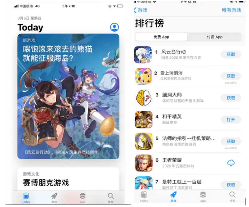 网易新生存手游《风云岛行动》荣获App Store三月最佳游戏