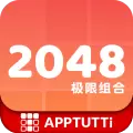 2048极限组合游戏安卓中文版