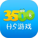 3500游戏盒app