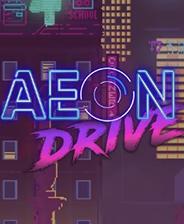 Aeon Drive 游戏库
