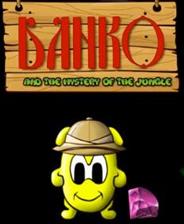 Danko和丛林之谜