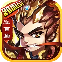 三国将魂 黄金版