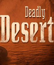 死亡沙漠