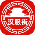 汉服街 v1.0.2 安卓版