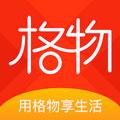 格物生活app