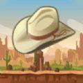 牛仔沙漠奔跑者游戏安卓版 v1.0