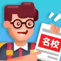 模拟建设学校中文版