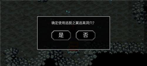 魔法洞穴2怎么回城 魔法洞穴2回城方法