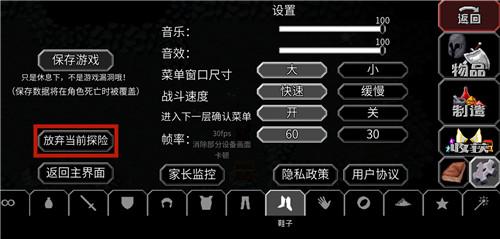 魔法洞穴2怎么回城 魔法洞穴2回城方法