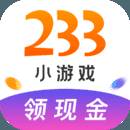 233小游戏刮刮乐版本v2.2.3.3