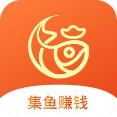 集鱼闲赚appv1.2