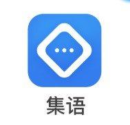 集语排线v1.0.1