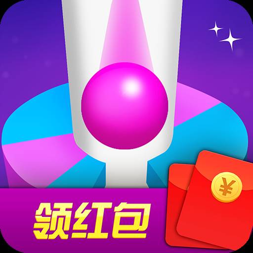 跳个球啊领红包v1.0