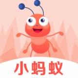 小蚂蚁合约v2.3.0