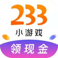 233乐园小游戏app