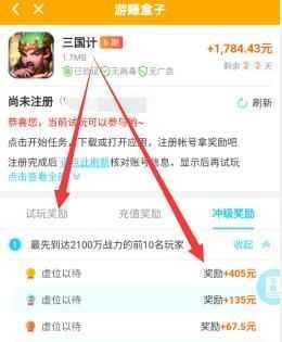 网赚类app合集