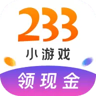 233乐园游戏红包版