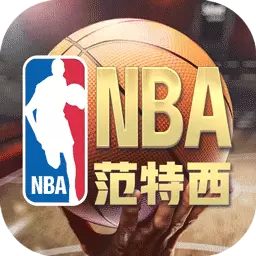 NBA范特西测试版